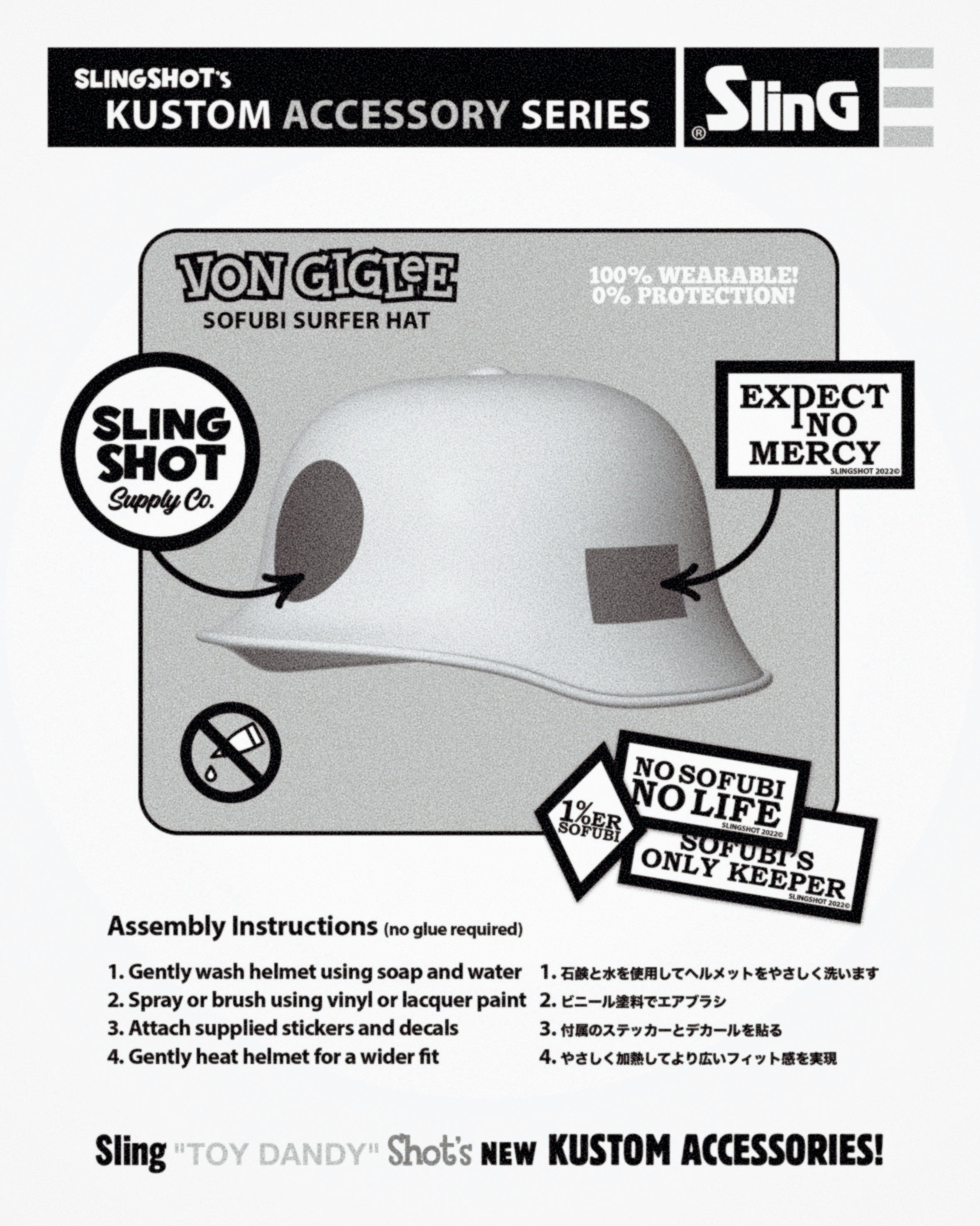 "Surfer Hat" Wearable Soft Vinyl Accessory
