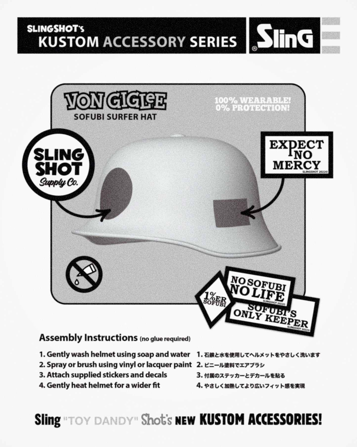 "Surfer Hat" Wearable Soft Vinyl Accessory