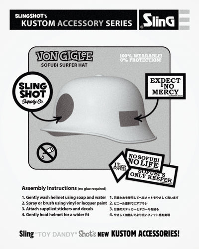 "Surfer Hat" Wearable Soft Vinyl Accessory